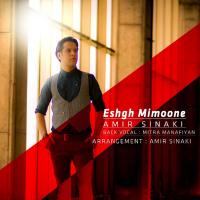 Amir Sinaki Eshgh Mimoone