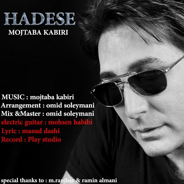 Mojtaba Kabiri Hadese