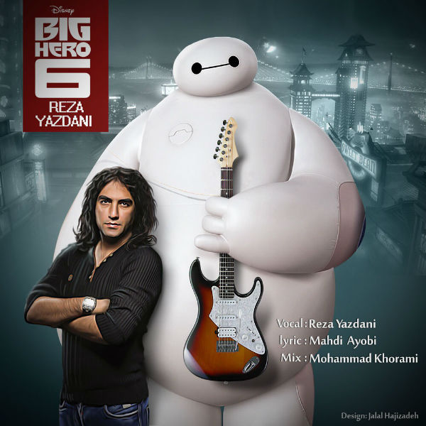 Reza Yazdani Big Hero 6