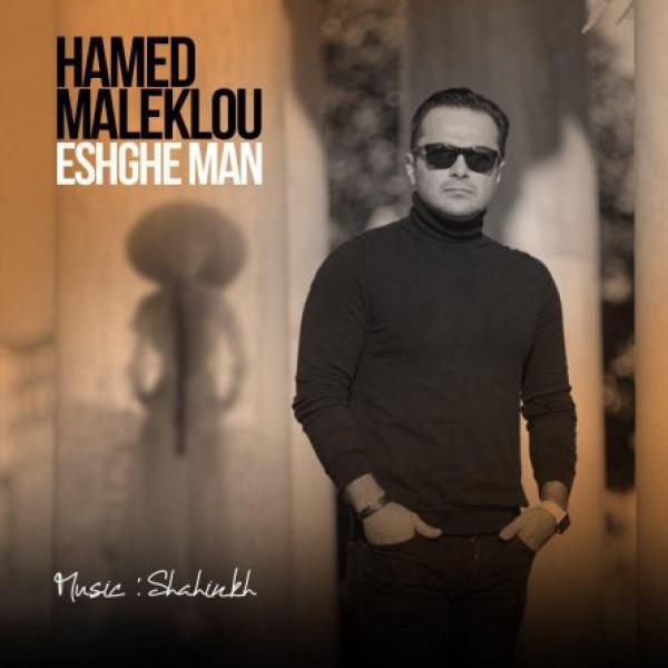 Hamed Maleklou Eshghe Man