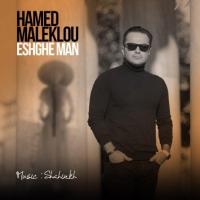 Hamed Maleklou Eshghe Man