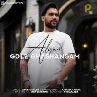 Aliram Gole Ghashangam