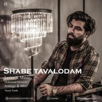 Mohammad Ghoreyshi Shabe Tavalodam