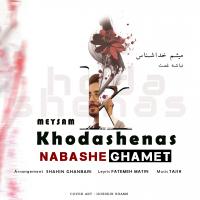 Meysam Khodashenas Nabashe Ghamet