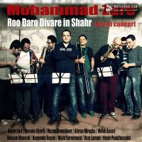 Mohammad Zare Ro Daro Divare In Shahr (Live)