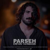 Erfan Tahmasbi Parseh