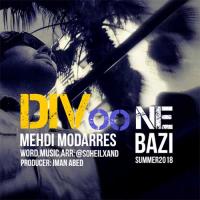 Mehdi Modarres Divoone Bazi