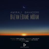 Amirali Bahadori Bazam Edame Midam