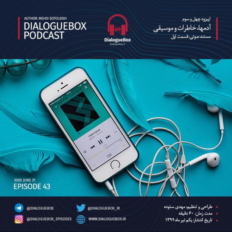 Mehdi Sotoudeh DialogueBox Episode 43 (1)