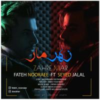 Fateh Nooraee Zahre Mar (Ft Seyed Jalal)