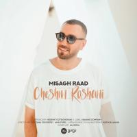 Misagh Raad Cheshm Roshani