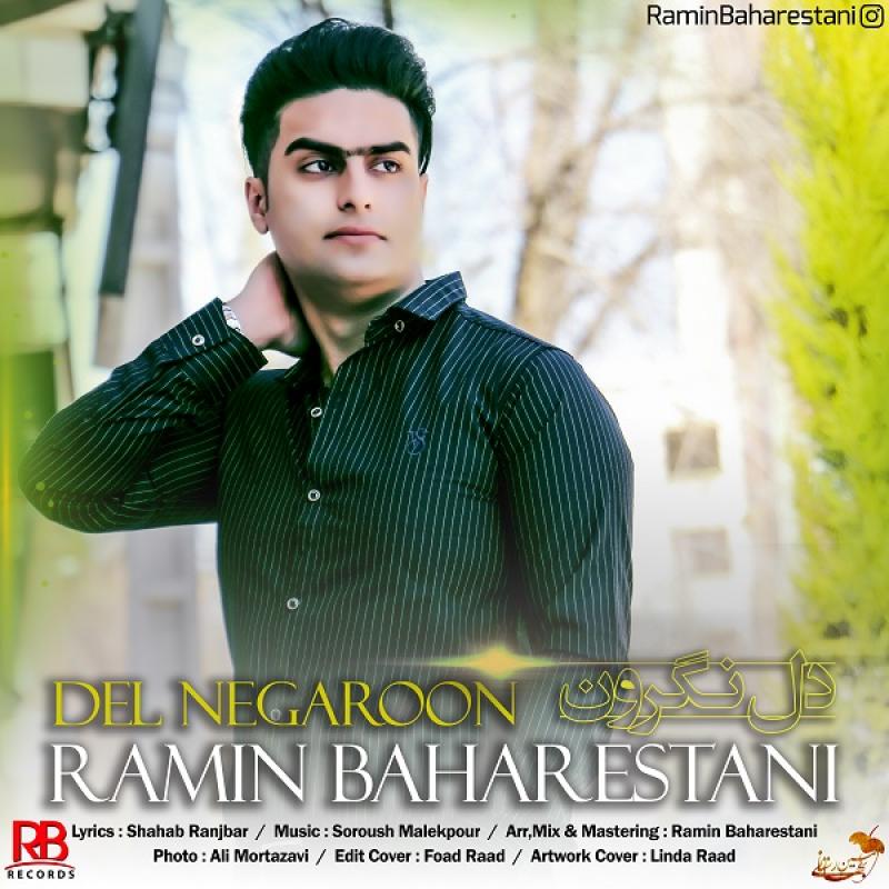 Ramin Baharestani Del Negaroon
