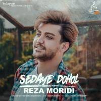 Reza Moridi Sedaye Dohol