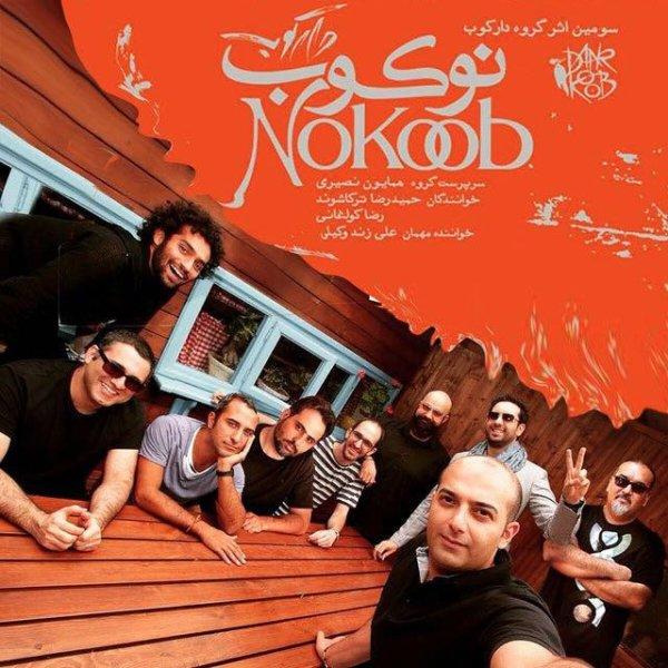 Daarkoob Band Nokoob