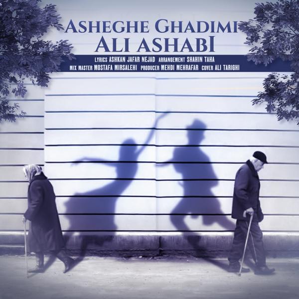 Ali Ashabi Asheghe Ghadimi