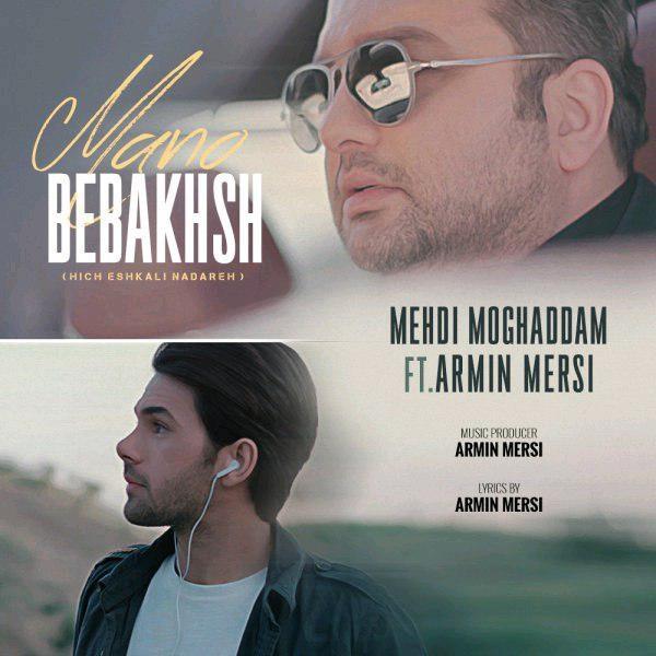 Mehdi Moghaddam & Armin Mersi Mano Bebakhsh