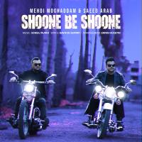 Mehdi Moghaddam & Saeed Arab Shoone Be Shoone