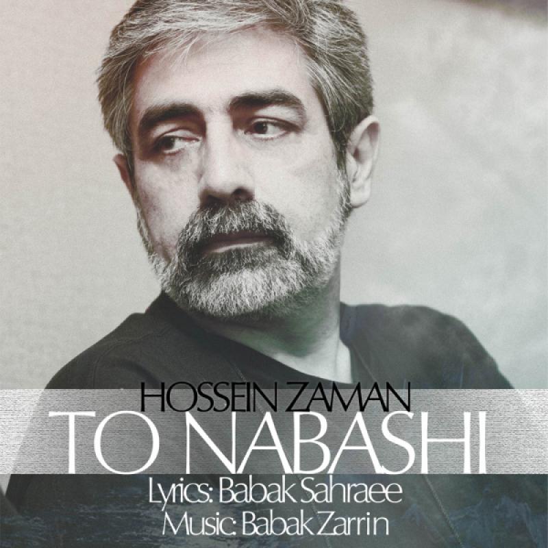 Hossein Zaman To Nabashi