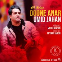 Omid Jahan Doone Anar