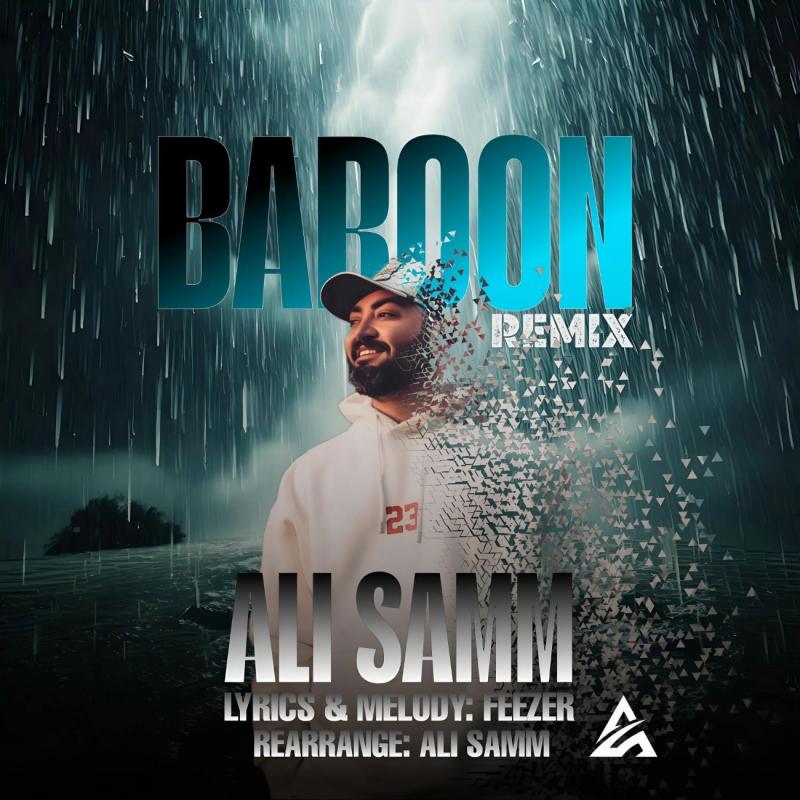 Ali Samm Baroon (Remix)