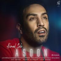 Ahmad Solo Asoon
