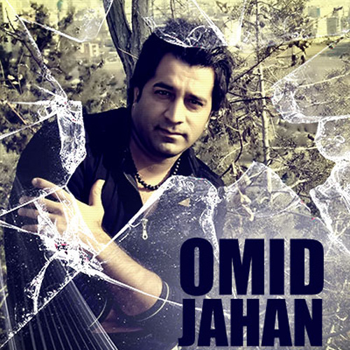 Omid Jahan Soheiloo