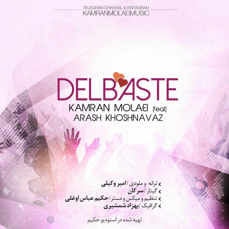 Kamran Molaei Delbaste (Ft Arash Khoshnavaz)