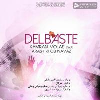 Kamran Molaei Delbaste (Ft Arash Khoshnavaz)