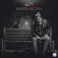 Alireza Khan Baran Bezan