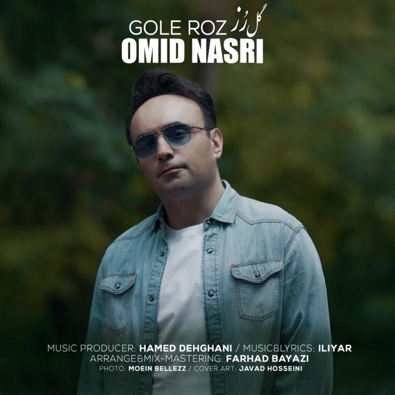 Omid Nasri Gole Roz