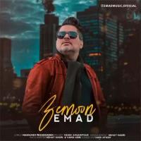 Emad Bemon