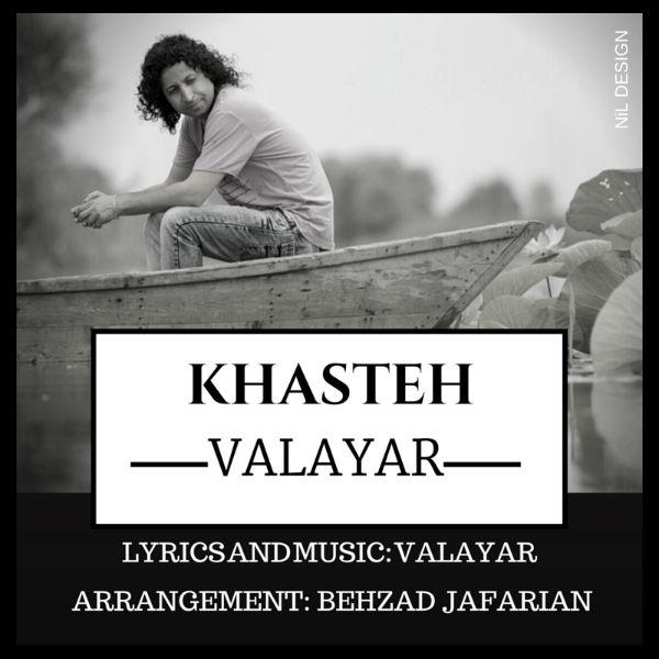 Valayar Khasteh