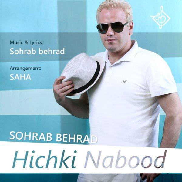 Sohrab Behrad Hichki Nabood