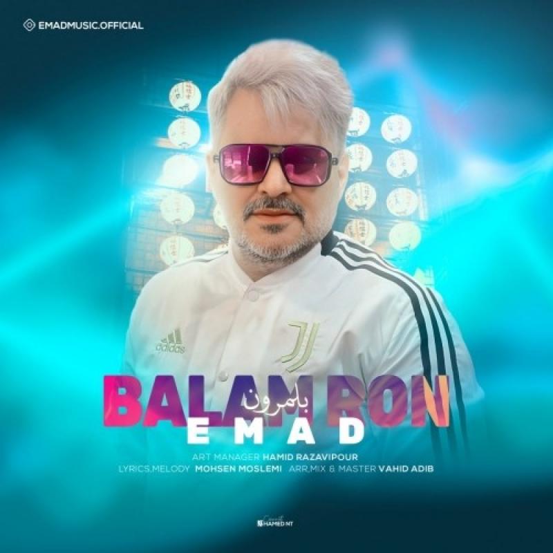 Emad Balamroon