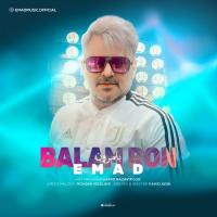 Emad Balamroon