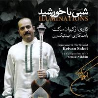 Keyvan Saket Persian Dance(Shoshtari)