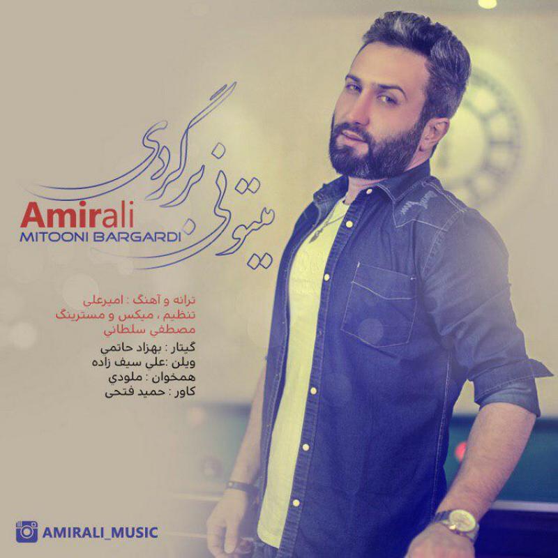 Amir Ali Mitooni Bargardi