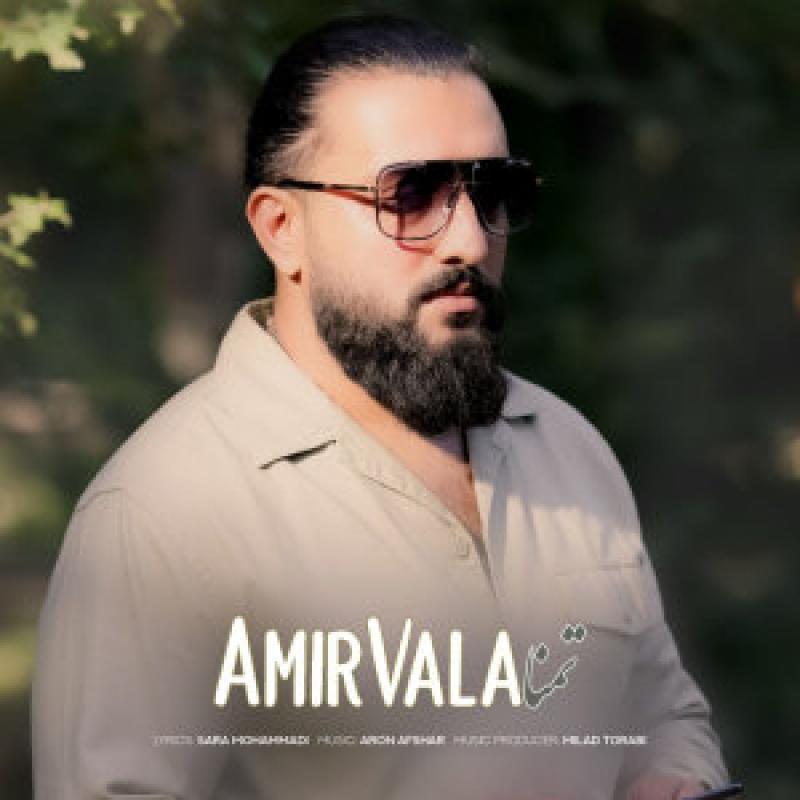 Amir Vala