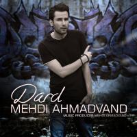 Mehdi Ahmadvand Dard