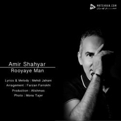 Amir Shahyar Royaye Man