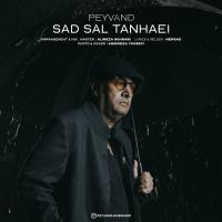 Peyvand Sad Sal Tanhaei