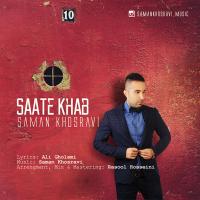 Saman Khosravi Sa'Ate Khab