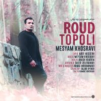 Meysam Khosravi Roud Topoli