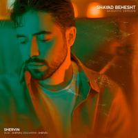 Shervin Hajipour Shayad Behesht (Acoustic Version)