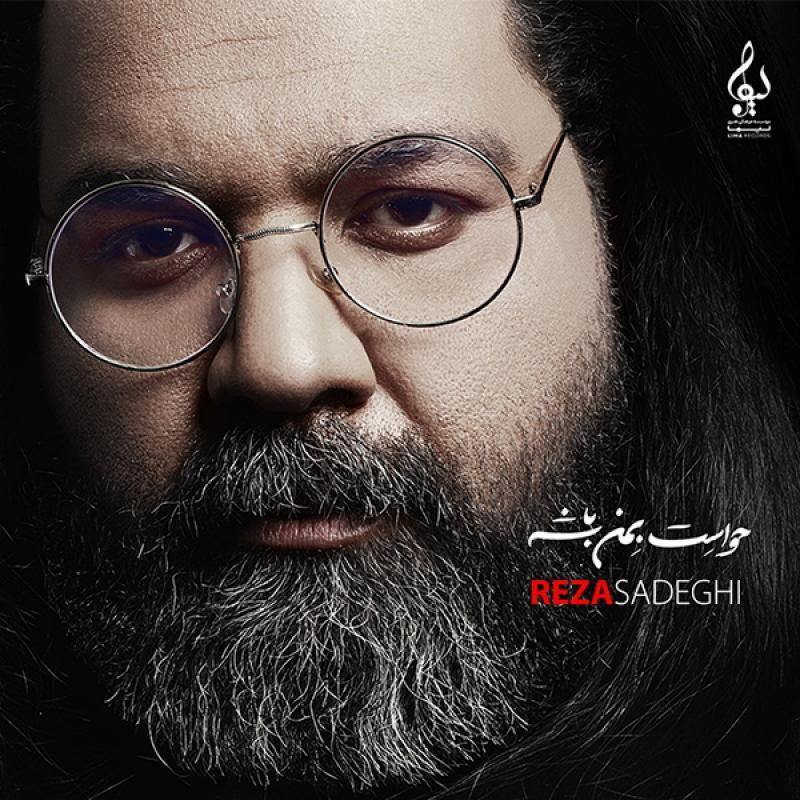 Reza Sadeghi Havaset Be Man Bashe