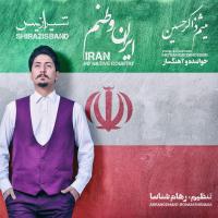 Shirazis Band Iran Vatanam