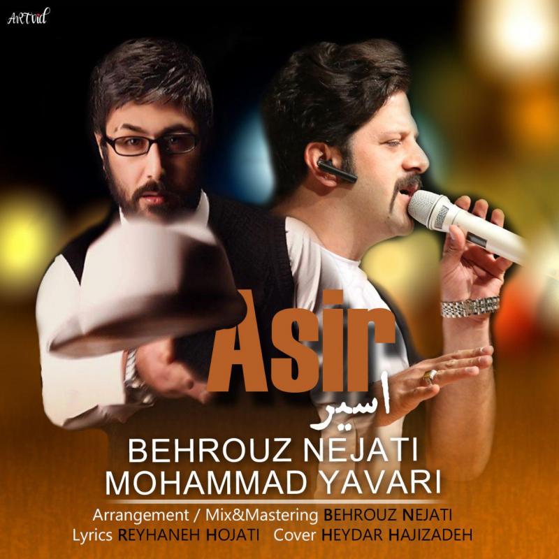 Behrouz Nejati & Mohammad Yavari Asir