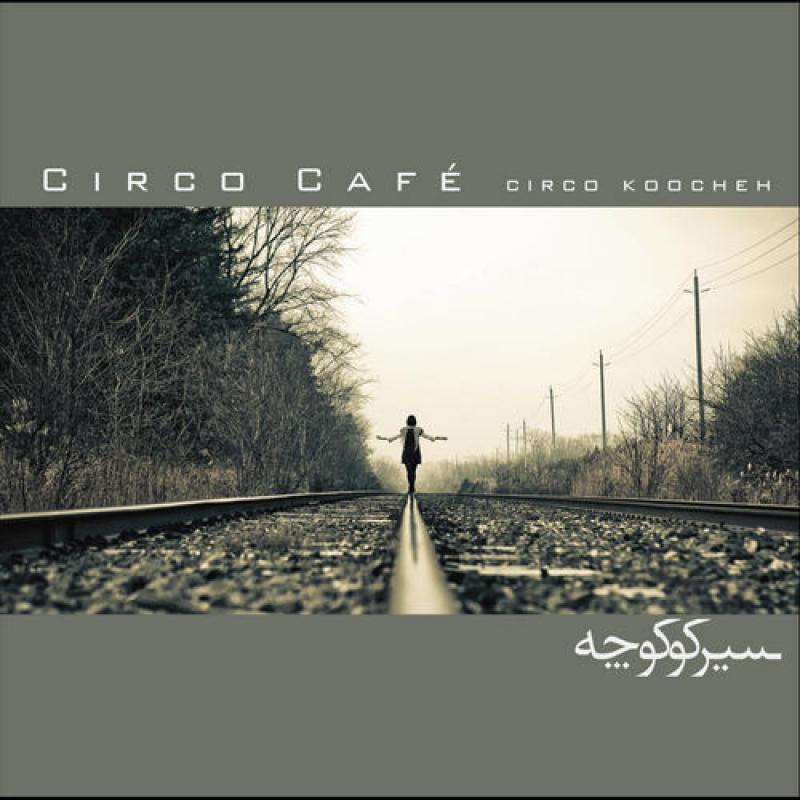 Circo Cafe Booye Scotch