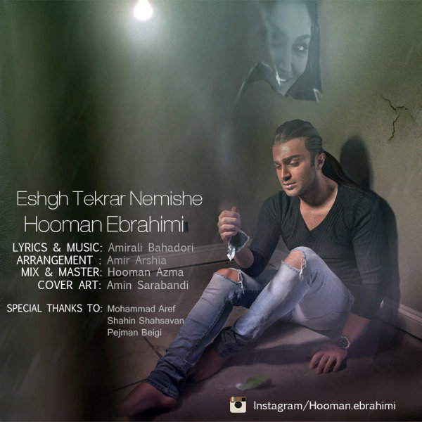 Houman Eshgh Tekrar Nemishe