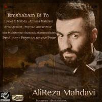 Alireza Mahdavi Emshabam Bi To